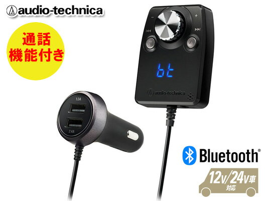 ǥƥ˥ audio-technica AT-BTR5 Bluetooth ϥ󥺥ե꡼ǽ ǥ쥷С