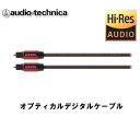 I[fBIeNjJ audio-technica IveBJfW^P[u AT-RS90/1.3 1.3m (TOS|TOS) nC]Ή̌fW^P[u