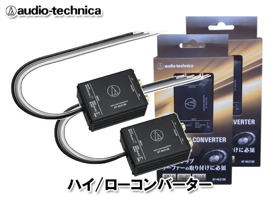 オーディオテクニカ audio-technica AT-HL