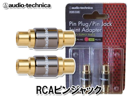 ǥƥ˥ audio-technica PG-F2 ԥ󥸥å 祤ȥץ 21