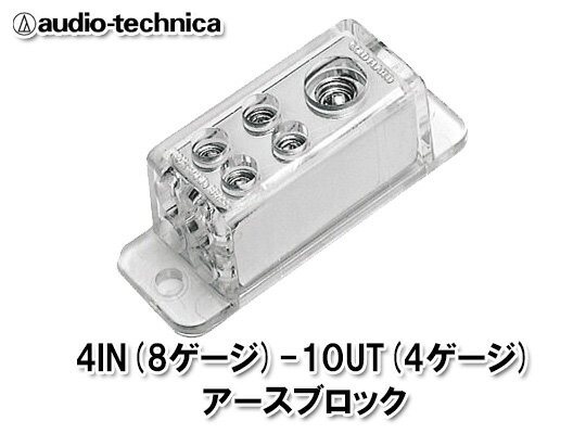 オーディオテクニカ audio-technica TEB-4