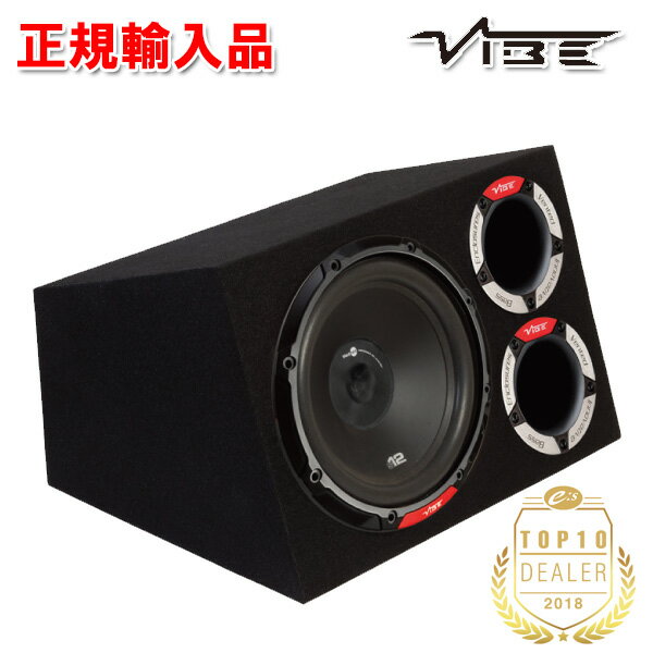 正規輸入品 Vibe Audio SLICKCBR12-V7 12インチ（30cm） サブウーファー搭載 ウーハーボックス