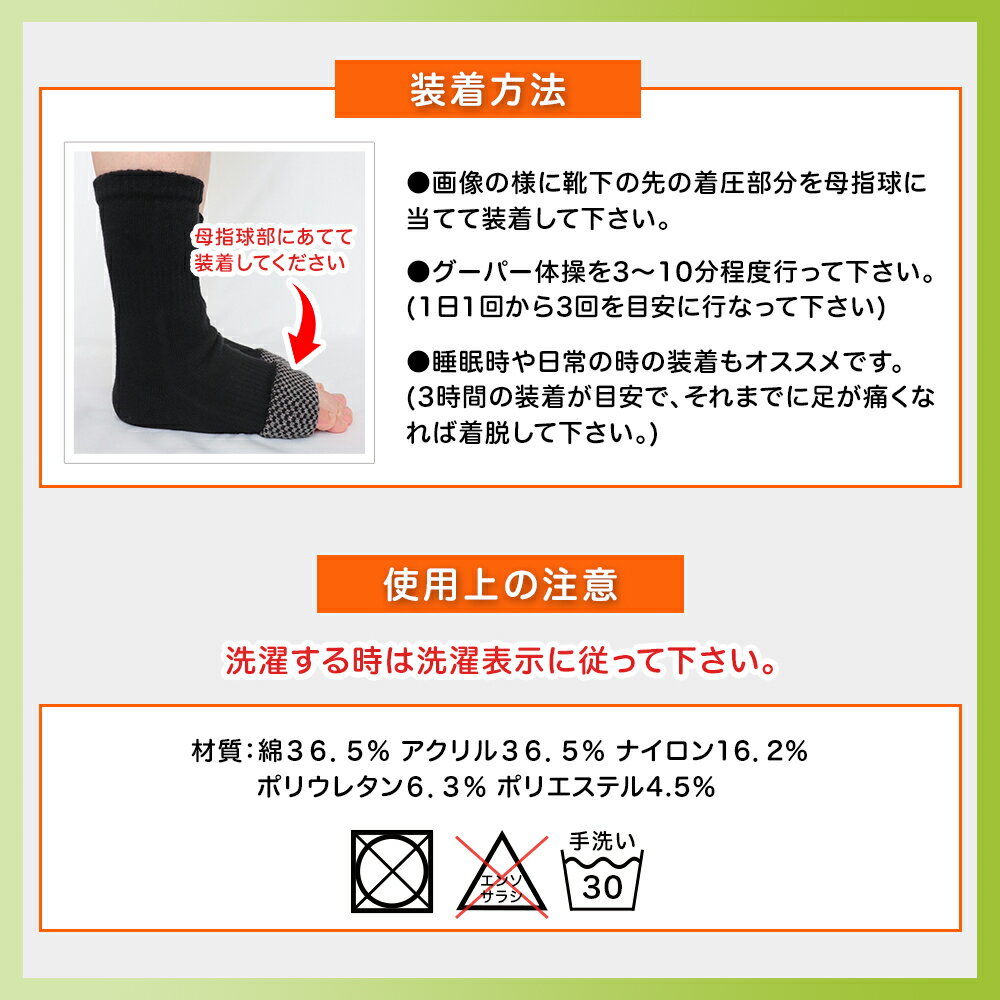 足のむくみ 高齢者の足むくみ 冷え性 血行障害 足裏が熱い方 足むくみ解消器具 足の甲むくみ 足むくみ高齢者靴下 高齢者 浮腫 足むくみマッサージ器 治療 グーパーソックス 健康 サポーター Sale 37 Off サポート 介護士用靴下むくみ 脚のむくみ対策 靴下