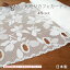 カット売りカフェカーテン:カフェグローブ【メール便送料無料(1個口あたり2mまで)】【45cm丈】