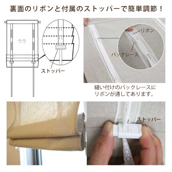 『送料無料(沖縄地域除く)』オーダーカフェシェード【レース・刺繍】30〜50cm幅×181〜230cm丈【新生活 模様替え】