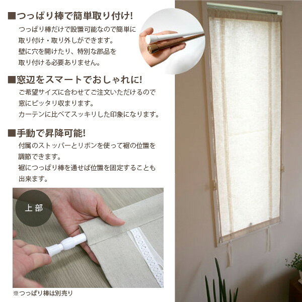 『送料無料(沖縄地域除く)』オーダーカフェシェード【レース・刺繍】30〜50cm幅×181〜230cm丈【新生活 模様替え】