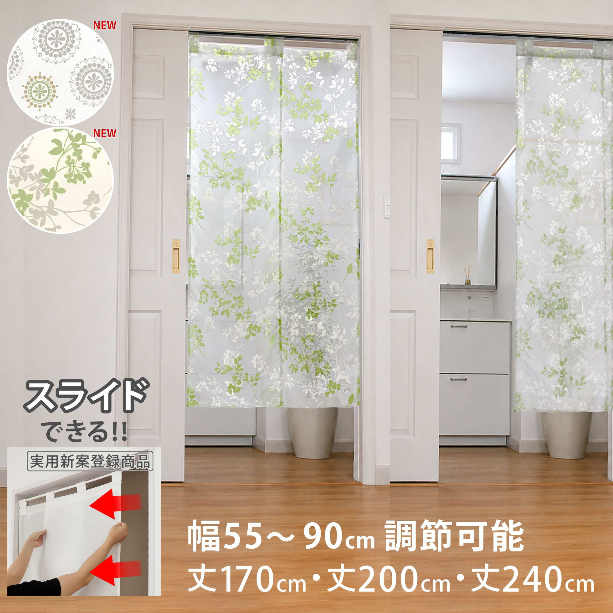 楽天市場】のれん 2枚の通販
