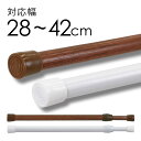 つっぱり棒 SS［ 28〜42cm ］ポール径1.7cm 【メール便送料無料】 突っ張り棒 ツッパリ棒 テンションポール 伸縮棒 つっぱり 突っ張り ツッパリ 棒 ポール 短め 短い ショート 細い スリム 伸縮 調整 穴あけ不要 調整 収納 整理 すき間 のれん 暖簾 ノレン カフェカーテン