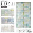 のれん チョガッポ ポジャギ風 おし