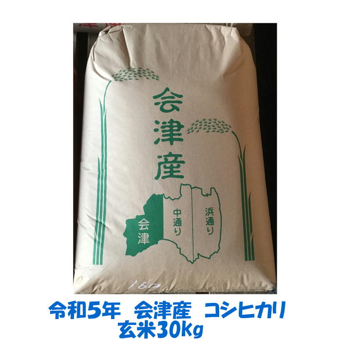 全国お取り寄せグルメ食品ランキング[その他（玄米）(61～90位)]第83位