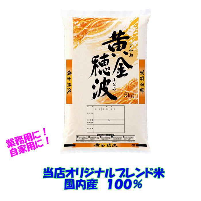 生活応援 ご家庭用 業