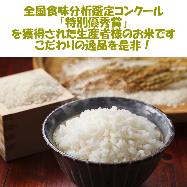 玄米 30kg 令和7年 会津産 特別栽培 コシヒカリ 大袋 石抜き 色彩選別機 処理済 精...