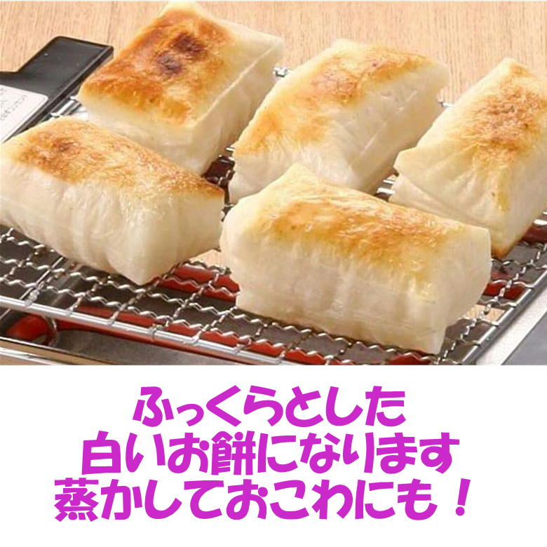 新米 令和8年産 会津 こがねもち 白米 5kg もち米 おこわ 1袋～5袋まで選択可 東北~関西 送料無料 モチ おもち 10キロ 5キロ もちごめ 送料込 (2)