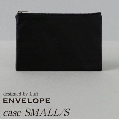 ENVELOPECASESMALL