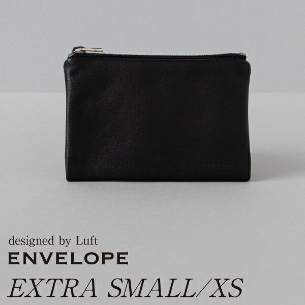 ENVELOPECASEEXTRASMALL