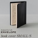 革 文庫 カバー 本 レザー 本革 文庫本 ケース 黒 エンベロープ 【 ENVELOPE BOOK COVER/S 】 革 文庫用ブックカバー 送料無料 日本スエーデン 本 ギフト