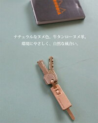 キーホルダー【本革】ENVELOPEKEYHOLDERメール便対応のみ送料無料【ポイント10倍】