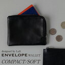 革 財布 レザー 本革 黒 エンベロープ 二つ折りサイズ 【 ENVELOPE WALLET COMPACT/SOFT 】 送料無料 日本スエーデン メンズ レディース 皮 牛革 小さい ウォレット ギフト 革製 スリム