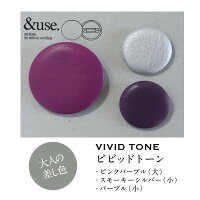 【本革バッジ】&use(アンドユース)3個セット送料無料(メール便発送)