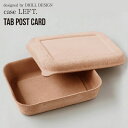 革 レザー 葉書 ポストカード ケース 小物入れ 収納 ドリルデザイン 日本スエーデン【 case LEFT. / TAB post card 】 送料無料 本...