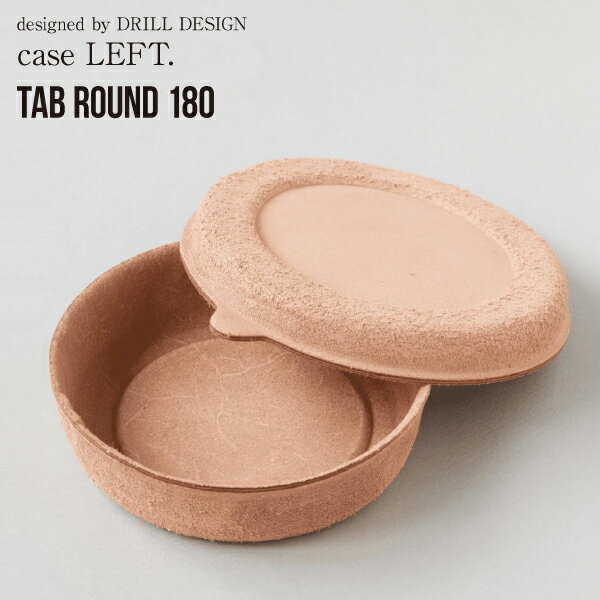 革 レザー 貴金属 腕時計 ケース 小物入れ 収納 ドリルデザイン 日本スエーデン【 case LEFT. / TAB round 180 】 送料無料 本革 革製 ジュエリー シンプル ミニマリスト ミニマル ヌメ