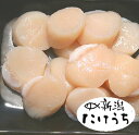 【冷凍】ほたて貝柱 約400g 大粒ホタテ ホタテ貝柱 冷凍魚 ホタテ 大粒 北海道産の 大粒 ホタテ 貝柱 お刺身にもできる 天然 国産 帆立 干物 冷凍魚 ...