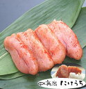 辛子明太子（切子）約190g めんたいこ 魚卵