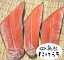 本造ります(甘塩)切り落し約420g〜トラウトサーモン干し〜【干した鮭の専門店|新潟たけうち】甘塩 ます,甘塩 鱒,鱒,マス,サーモン,トラウトサーモン,新潟,干物,切落し,切り落とし,魚,