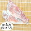 【赤魚粕漬け(2枚)】..手造り 漬魚 あかうお 粕漬け 魚