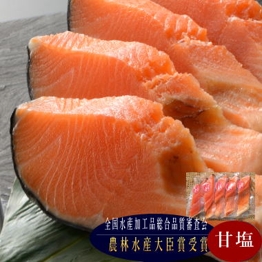 佐渡産ふっくら銀鮭 5切...佐渡産銀鮭 を 甘塩 で 干し上げた新潟の伝統製法