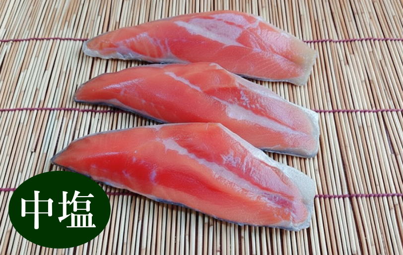 【月間優良ショップ】【干した紅鮭】紅鮭切落とし尾約300g...天然 紅鮭 を 新潟で干す伝統製法 の 鮭 訳あり 冷凍便