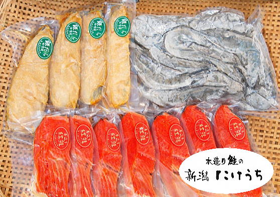 【月間優良ショップ】【期間限定 月替商品】新春の特選セット(送料無料) き‐645 本造り紅鮭 銀だら味噌漬け 天使の海老 冷凍 魚 贈物 高級 ギフト 鮭 詰合わせ ギフトお祝 干物 冷凍魚 魚 干物 冷凍魚 魚 ご飯のお供 お取り寄せグルメ 高級 贅沢