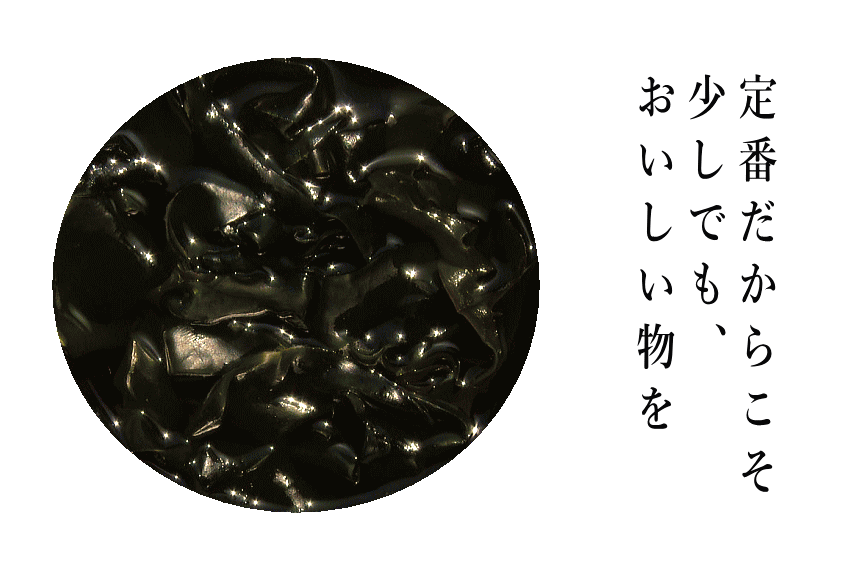【月間優良ショップ】国産 わかめ 約100g...生わかめ 湯通し 塩蔵わかめ 元葉わかめ 身近な方への 贈物　　 auc-niigatatakeuchi-10000177 干した鮭の専門店 新潟たけうち サンプル画像3