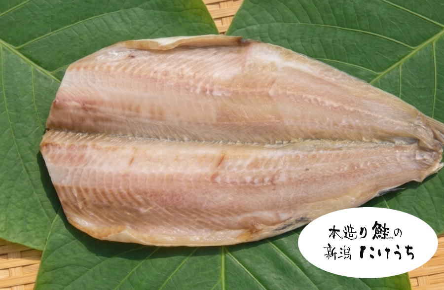 Other - 【月間優良ショップ】【高級干物】特大しまほっけ干(1枚分6切)...脂のあるホッケ 丁寧に洗い 甘塩 で旨味を引出した 手造り干物 冷凍便