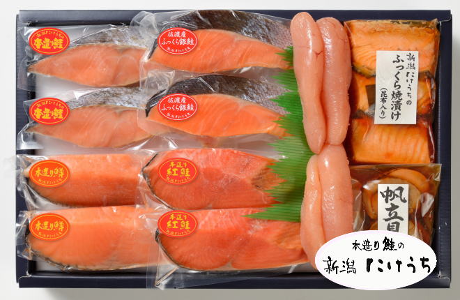 Rakuten - 【月間優良ショップ】【高級ギフト 送料無料】ACC100 味のつどい詰合...鮭 塩引き鮭 塩鮭 鮭ギフト しゃけ塩 新潟 鮭 秋鮭 しゃけ 冷凍魚 ギフト 送料無料 冷凍鮭 シャケ 干物 冷凍魚 魚 ご飯のお供 お取り寄せグルメ 高級 贅沢 　 母の日