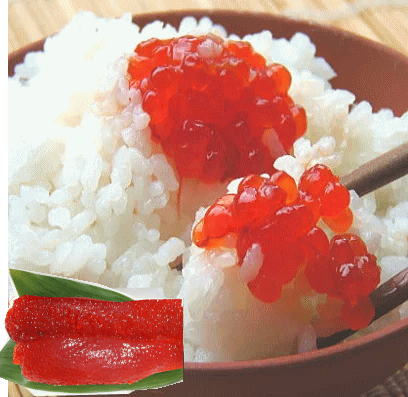 筋子(紅鮭の子) 約300グラム...粒の小さいすじこ独特の旨味のある 紅子 魚卵 おにぎりの具 筋子 すじこ 冷凍 身近な方への 贈物　　