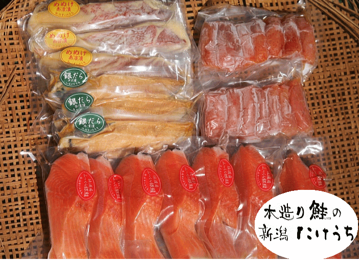 樂天商城 - 【月間優良ショップ】【期間限定 月替商品】春の特選セット(送料無料) き‐510 佐渡産銀鮭 7切　めぬけ西京漬 3切　銀だら味噌漬 3切　辛子明太子（切子）190g × 2 冷凍 魚 贈物 高級 ギフト 鮭 詰合わせ ギフトお祝 干物 冷凍魚 魚 干物 冷凍魚 魚 高級 贅沢