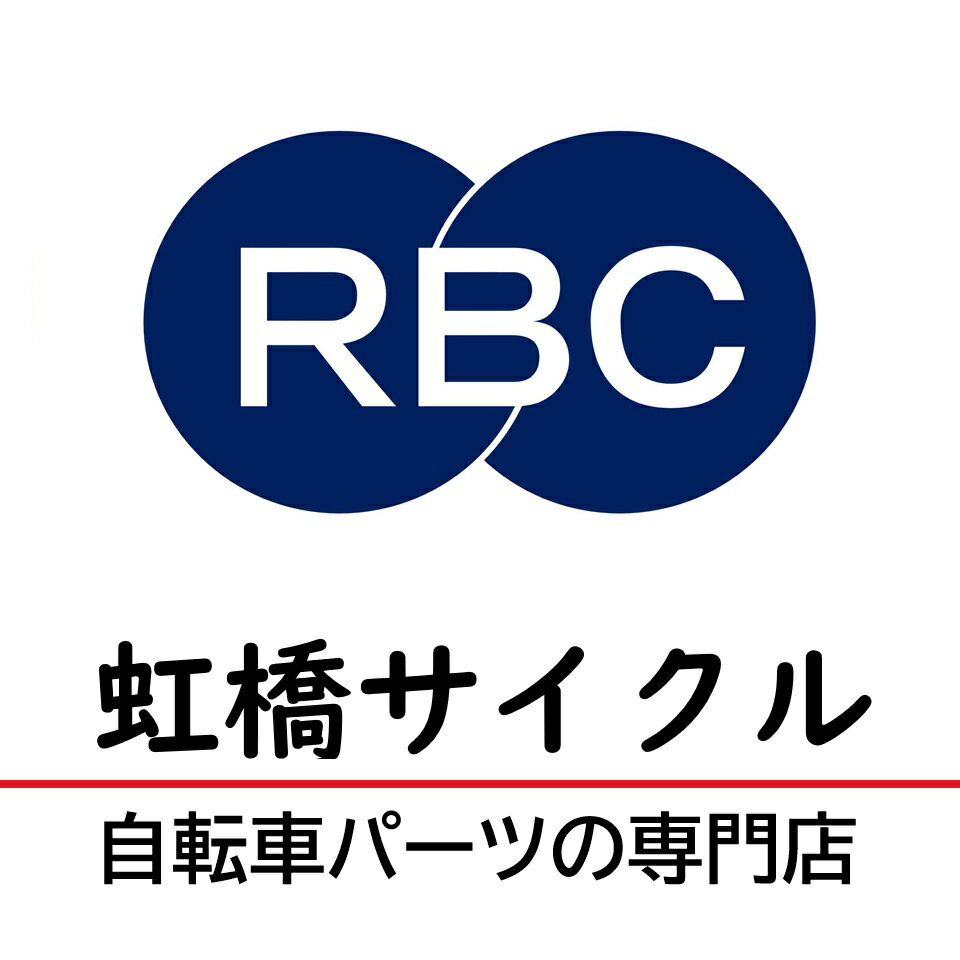 虹橋サイクル
