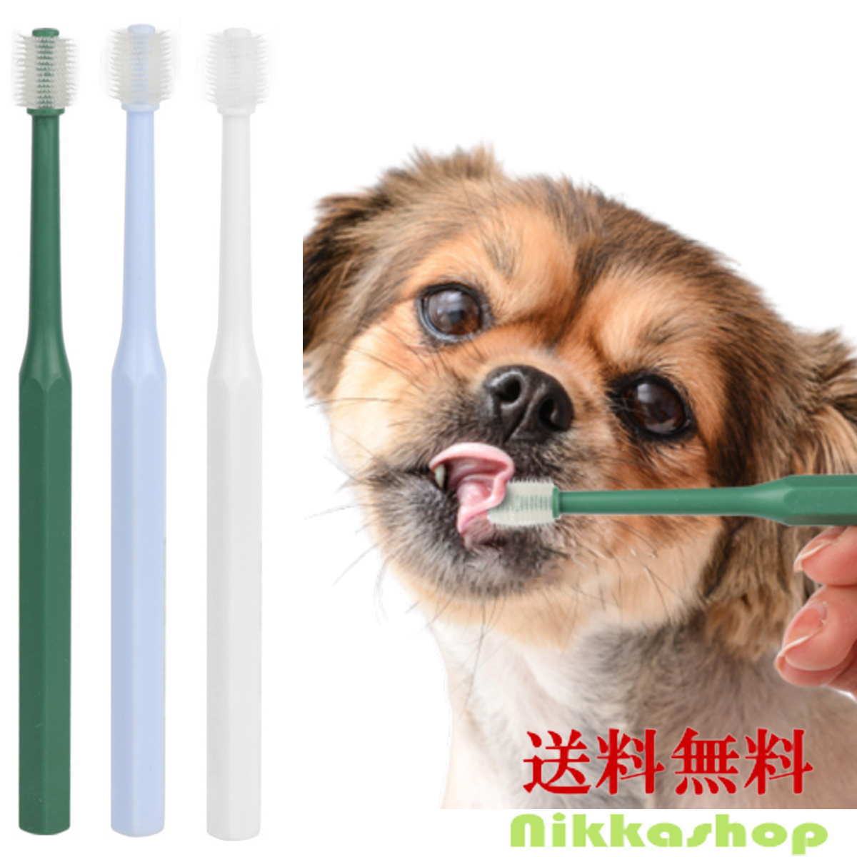 犬 歯ブラシ 360度 360°設計 嫌がらない 磨きやすい 超小型犬用 小型犬用 猫用 デンタルケア 耐久性 丈夫 清潔
