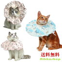 エリザベスカラー 猫 犬 ソフト ドーナツ 軽い 布 視界良好 折りたたみ式 2か所サイズ調整可能 防水 柔らかい 布製 ソフト 調節可能 3way 幅広 軽量...