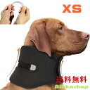 <新商品!>犬 サポーター 首 小型犬 頸椎サポーター 内蔵スプリント 首 支え コルセット カラー ヘルニア サポーター XSサイズ リハビリ 包帯 ペット用ケア用品 骨折治療 老犬介護 介護用品 シニア 老犬 老齢犬 メール便送料無料