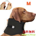 <新商品!>犬 サポーター 首 小型犬 中型犬 頸椎サポーター 内蔵スプリント 首 支え コルセット カラー ヘルニア サポーター Mサイズ リハビリ 包帯 ペット用ケア用品 骨折治療 老犬介護 介護用品 シニア 老犬 老齢犬 メール便送料無料