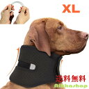 <新商品!>犬 サポーター 首 中型犬 大型犬 頸椎サポーター 内蔵スプリント 首 支え コルセット カラー ヘルニア サポーター XLサイズ リハビリ 包帯 ペット用ケア用品 骨折治療 老犬介護 介護用品 シニア 老犬 老齢犬 メール便送料無料
