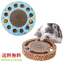 \SALE 50%OFF/猫 おもちゃ 猫爪とぎ 爪研ぎボール ボール回転盤 ペット用品 遊ぶ盤 回転 ぐるぐるボール段ボール ボール サークル ガリガリ 知育...