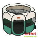 \SALE 50%OFF/犬 ケージ 屋根付き 大型 Lサイズ メッシュサークル 折りたたみ ペットサークル 小型犬 中型 持ち運び 八角形 ペットサークル 折...