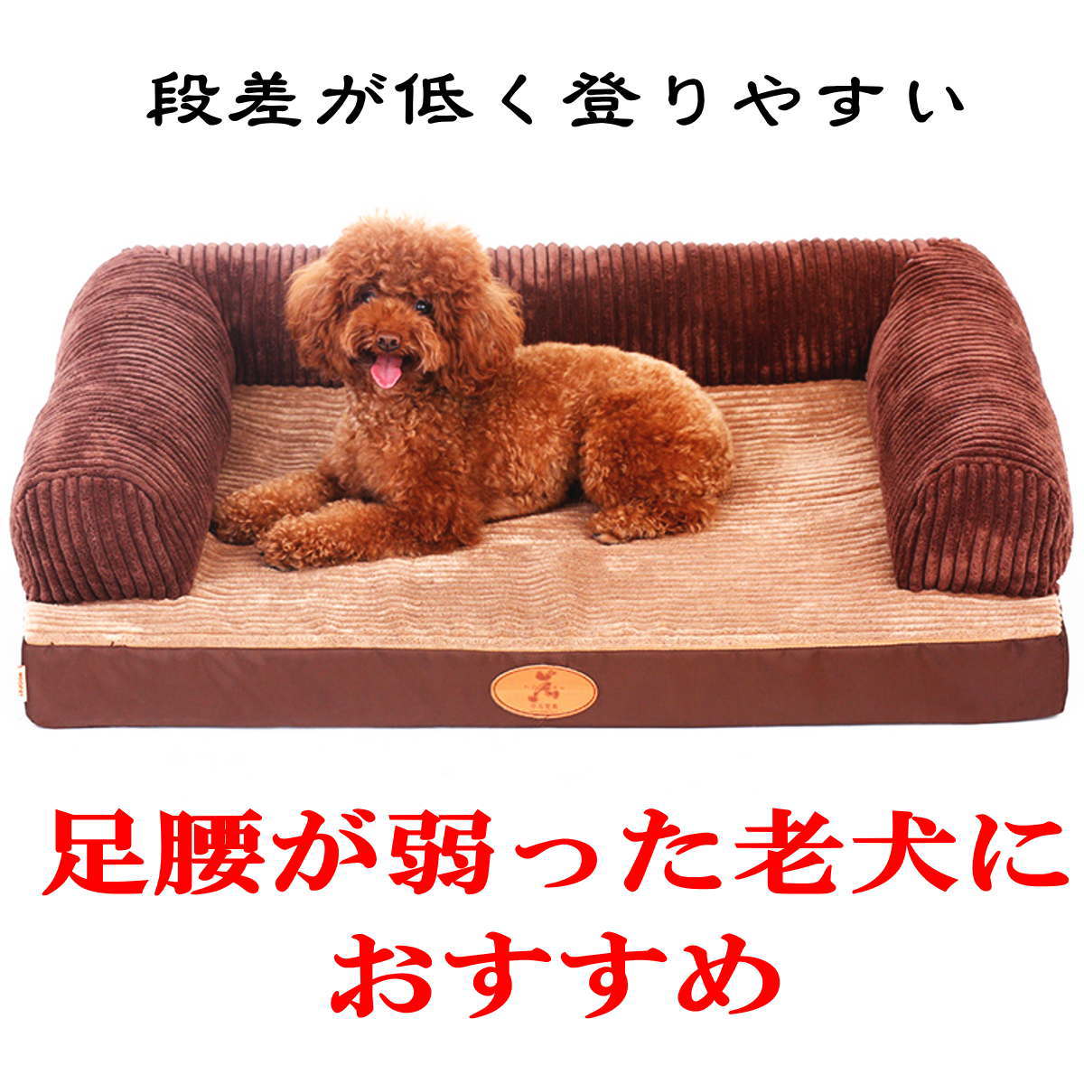 送料無料 小型犬 中型犬 大型犬 猫用品 アウトレット Nikkashop ベッド 体圧分散 U字型 コーデュロイ Lサイズ 床ずれ 老犬 あったか 経典 丈夫 寝たきり 介護 老猫 宅配便送料無料 マット敷き物 ソファベッド クッションベッド シニア 暖かい 洗える おすすめ