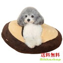 ★セール50%OFF★犬 ベッド ふわふ