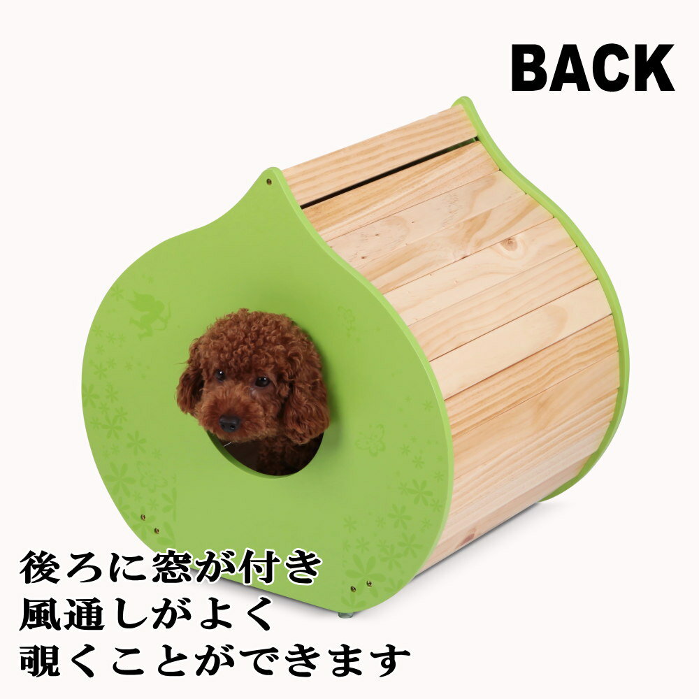 ★セール50％OFF★犬小屋 室内 ペットハウス 木製 マット付き 犬 ベッド 猫 ベッド ペットベッド 中型犬 小型犬 猫 屋根付き インテリア オールシーズン MDF 箱型 ボックス 遊び 春 夏 秋 冬 MDF ペット おしゃれ 大型宅配便送料無料
