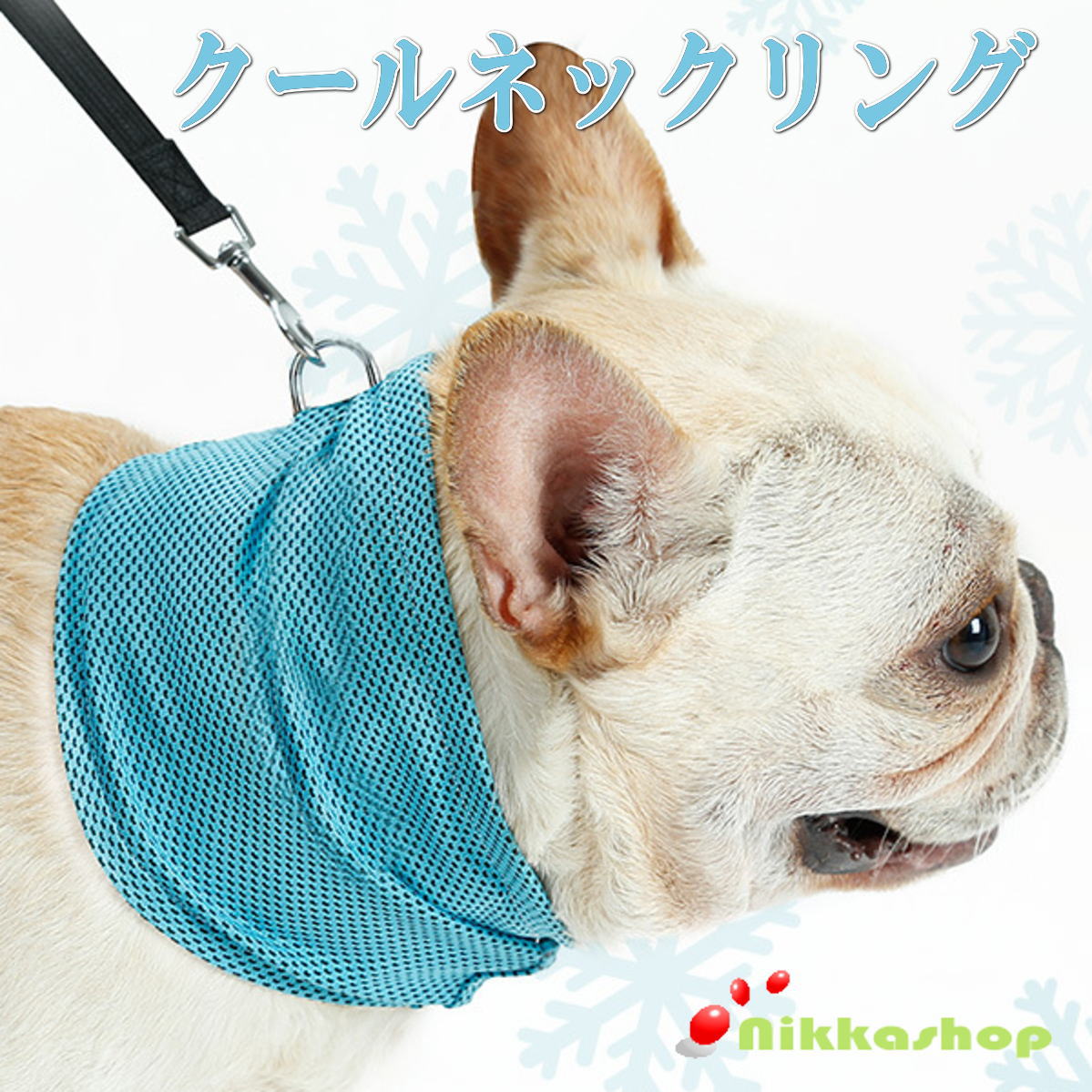 犬 冷感クール クールネックリング クールバンダナ 吸水 速乾 冷却 犬 夏用 クール ドッグウェア クール スカーフ 暑さ対策 熱中症 予防 メール便送料無料