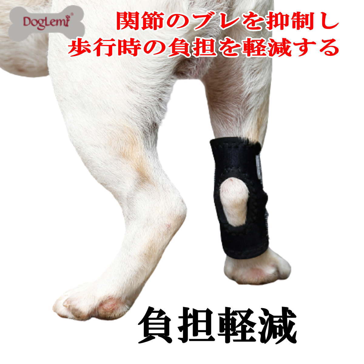 メール便送料無料 小型犬 中型犬 大型犬 猫用品 アウトレット Nikkashop 関節プロテクター 犬用膝サポーター ショット ペット用ケア用品 犬骨折治療 老犬介護 老犬 介護用品 肘 シニア 腕 老齢犬 床ずれ 肘当て 限定特価